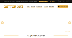 Desktop Screenshot of osttor-pallets.com